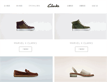 Tablet Screenshot of clarks.com.cn